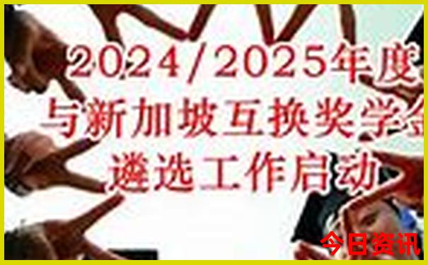 小朋友北京旅游攻略